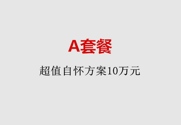 http://changchun.vdtfzz.com/post/187.html|长春服务项目