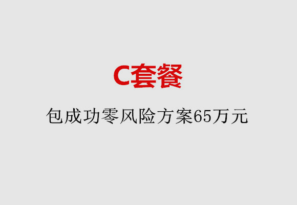 http://changchun.vdtfzz.com/post/185.html|长春服务项目